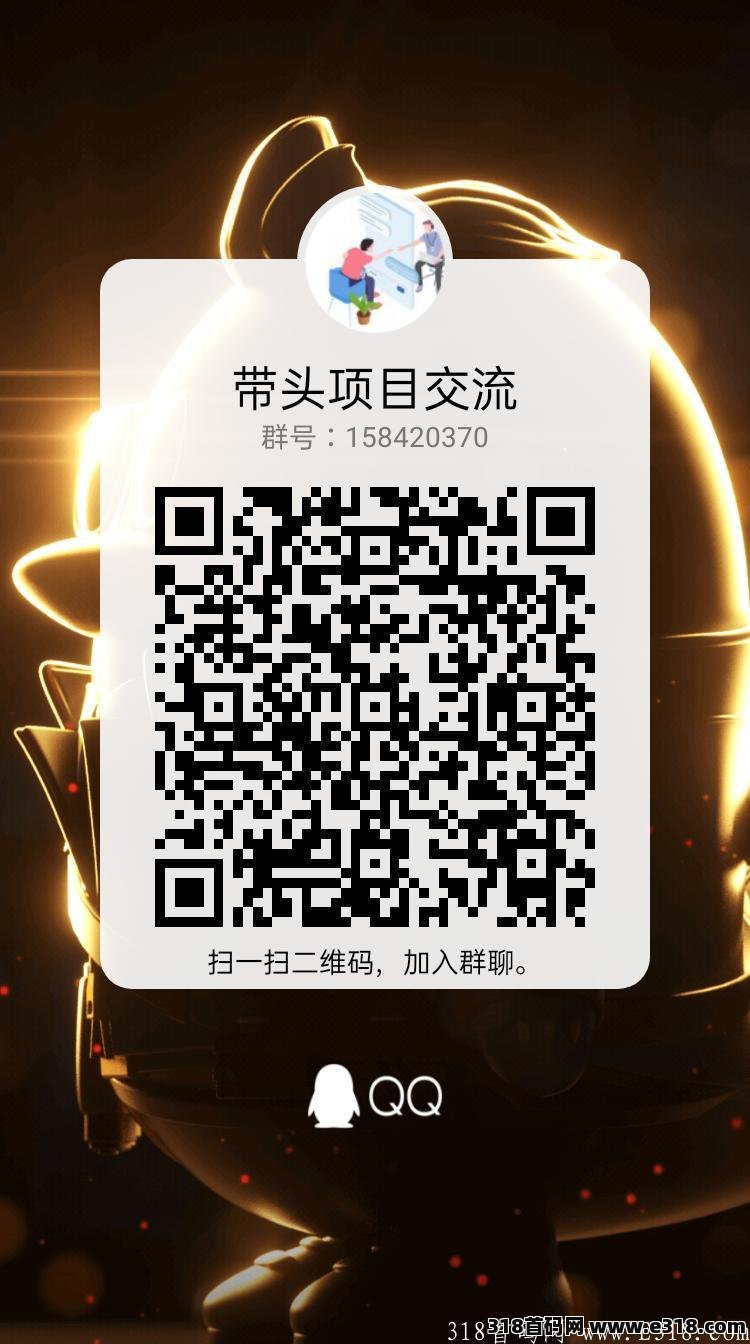 首码爆款工厂,种植菜就能赚钱,门槛低,无套路 首码爆款工厂,种植菜就能赚钱,门槛低,无套路