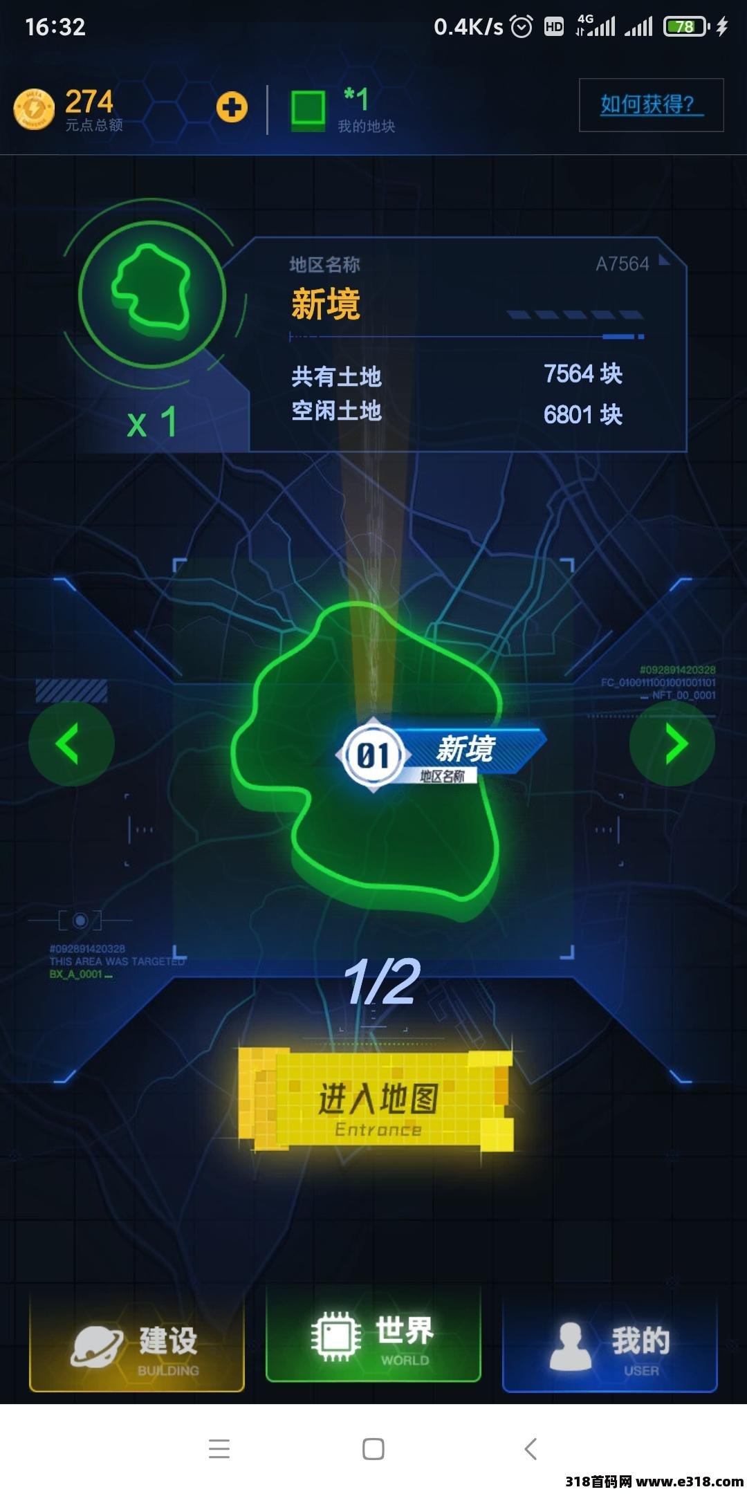 大年初一首码：绿岛元宇宙，虚拟房地产开发