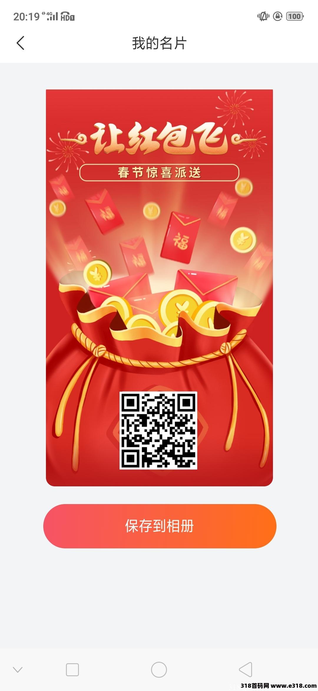 巨鲲世纪最强0撸