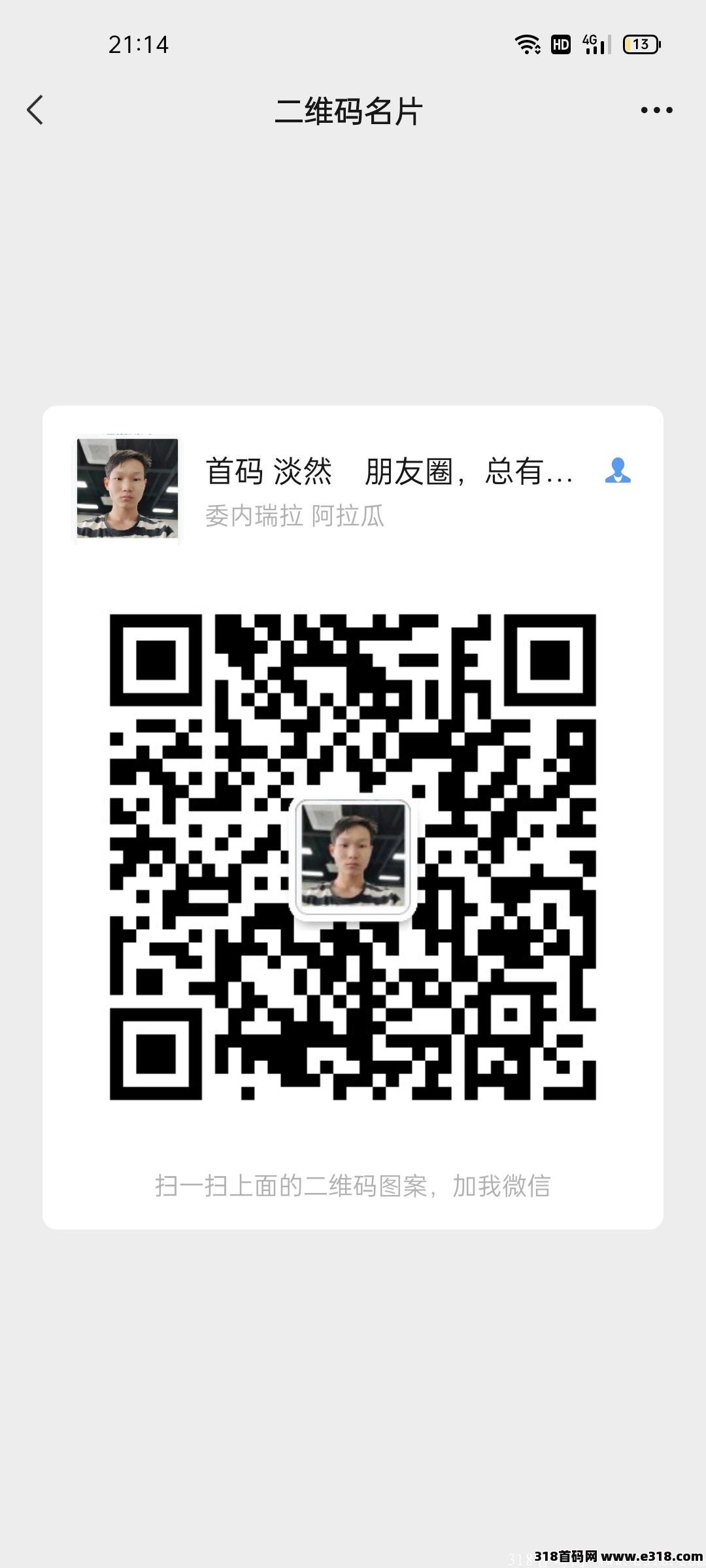 趣宵媱