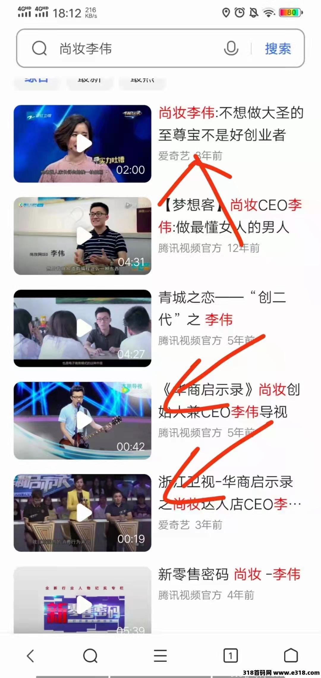 达赏,每天只需要刷几分钟视频就可以挣钱