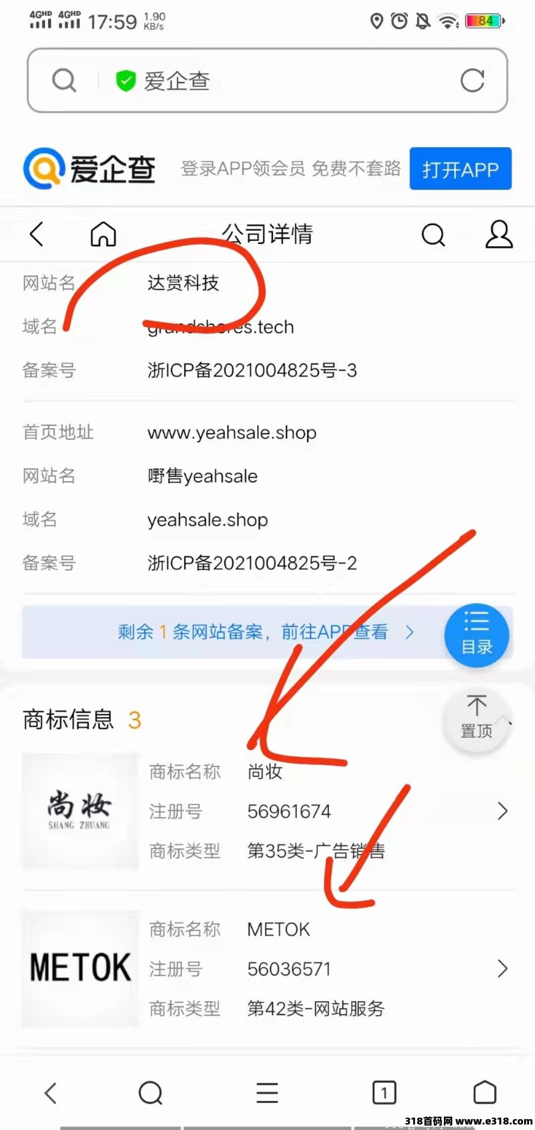 达赏,每天只需要刷几分钟视频就可以挣钱