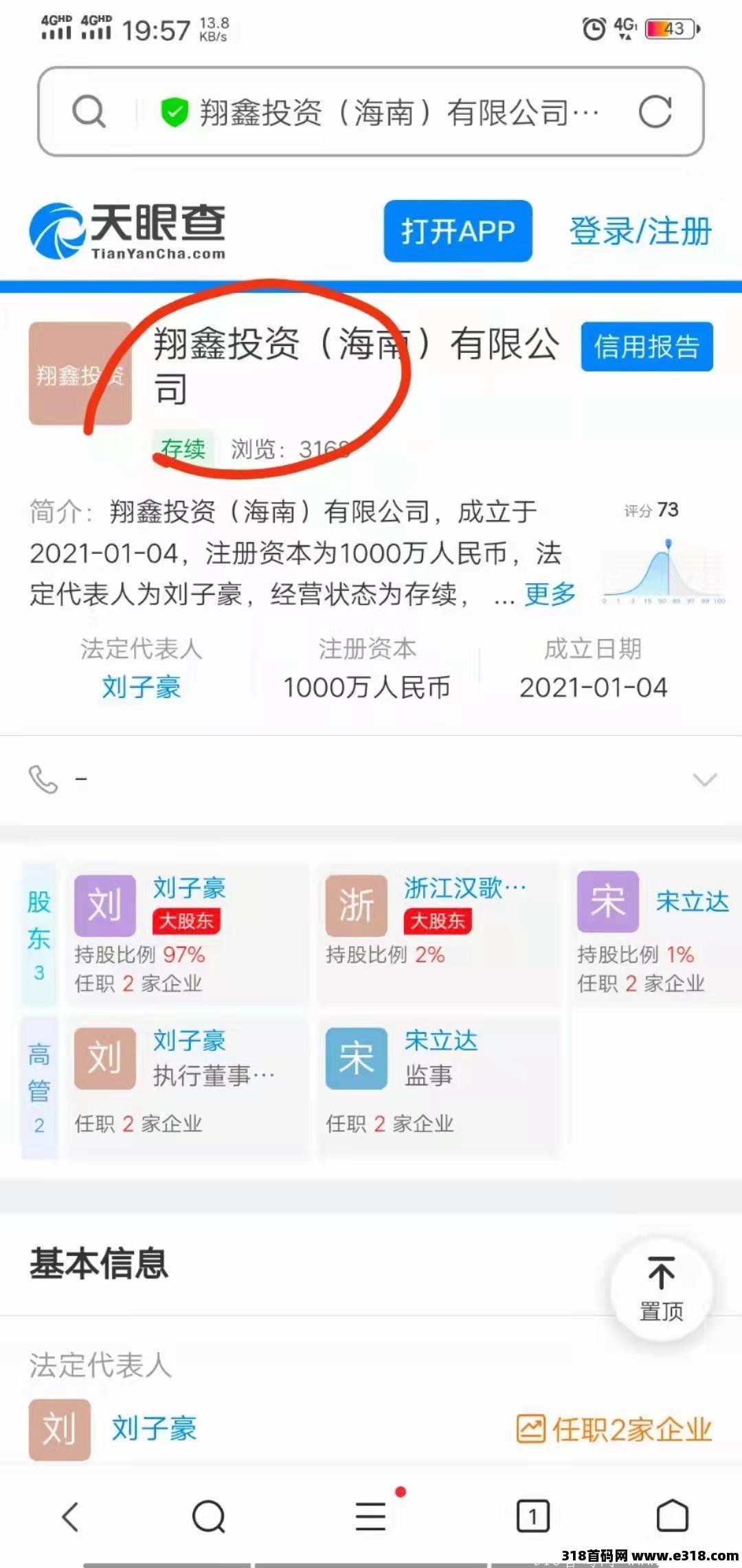 达赏,每天只需要刷几分钟视频就可以挣钱