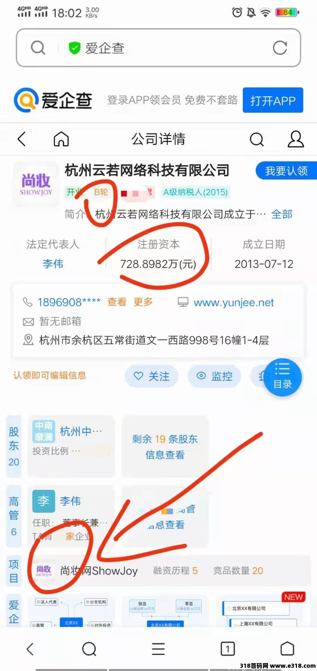 达赏,每天只需要刷几分钟视频就可以挣钱
