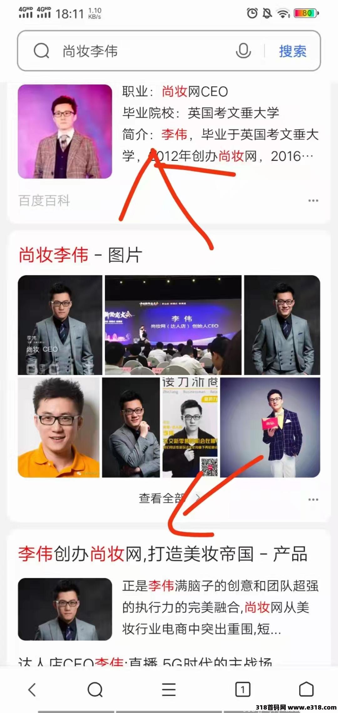 达赏,每天只需要刷几分钟视频就可以挣钱