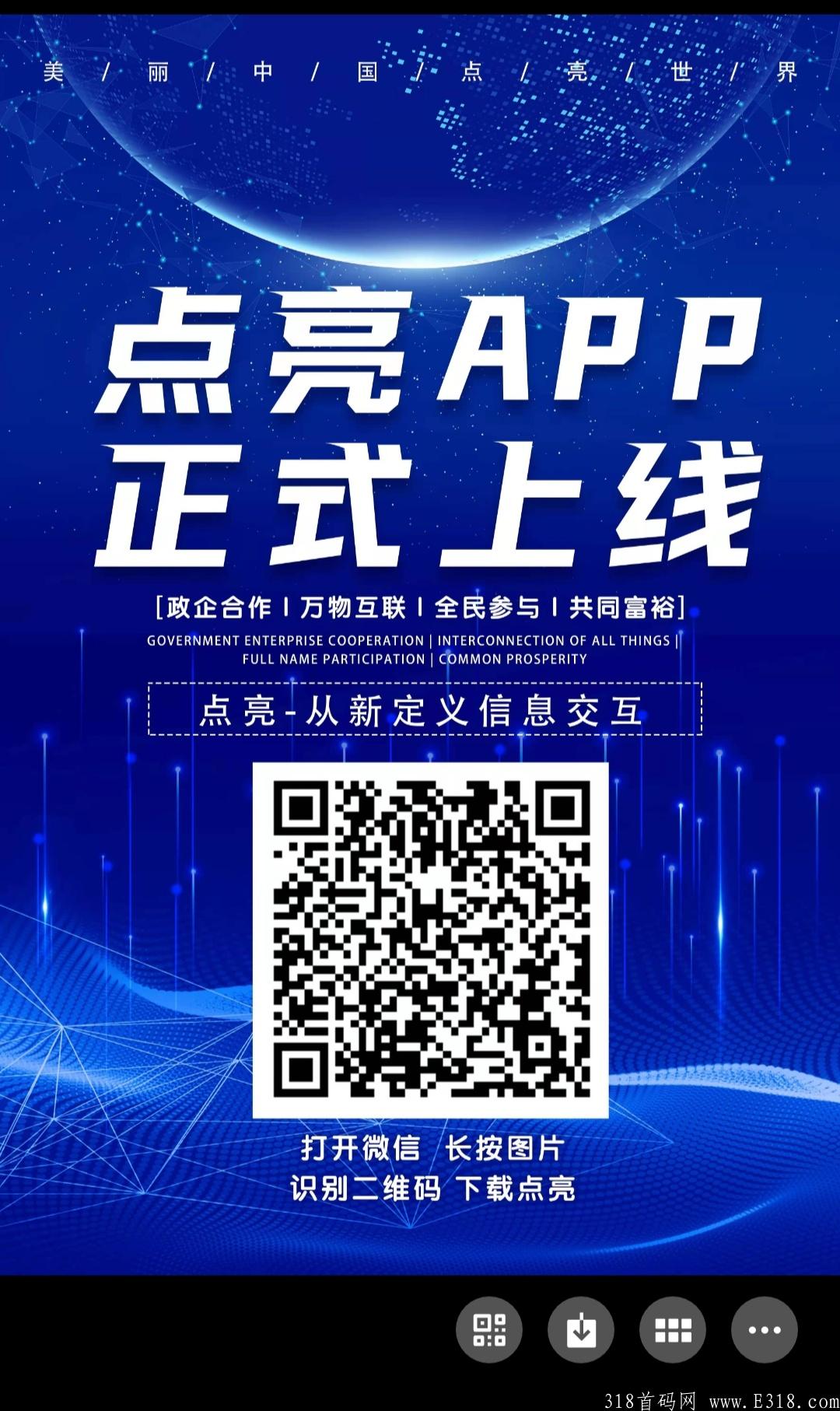 快看吧，跨年项目，年后腾飞！
