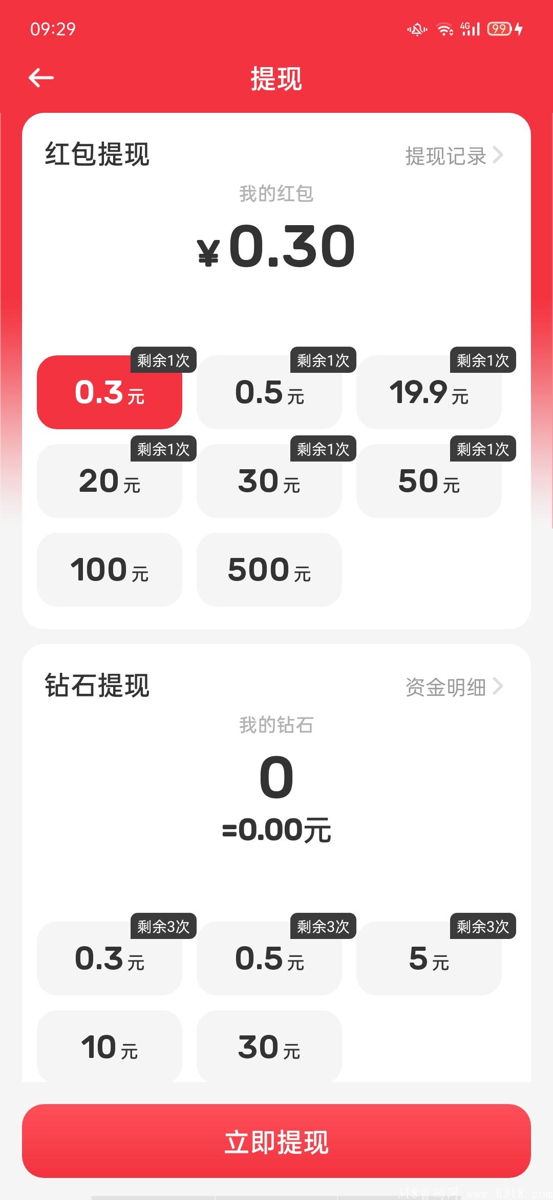 首码爆款工厂，种植菜就能赚钱，还可享品牌**