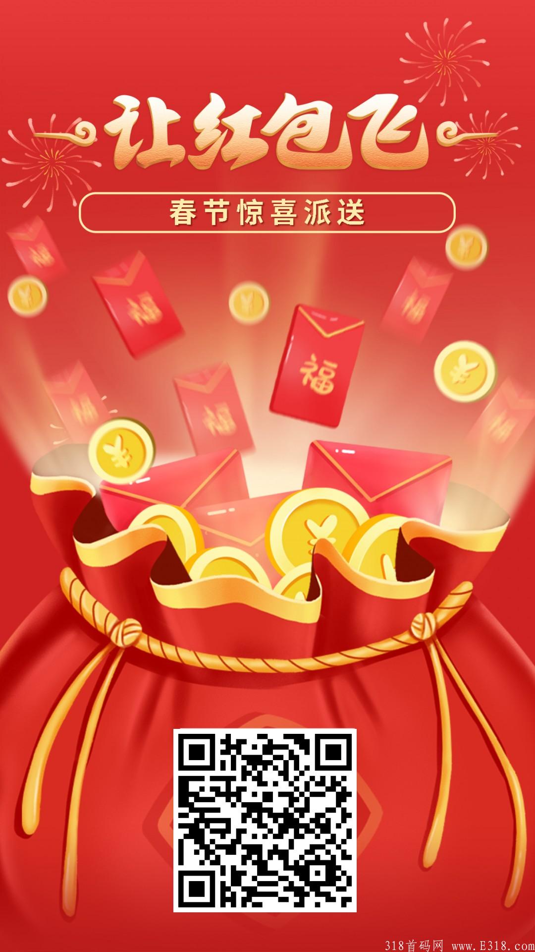 零撸 巨鲲世纪 首码 每天5分钟轻松5块钱