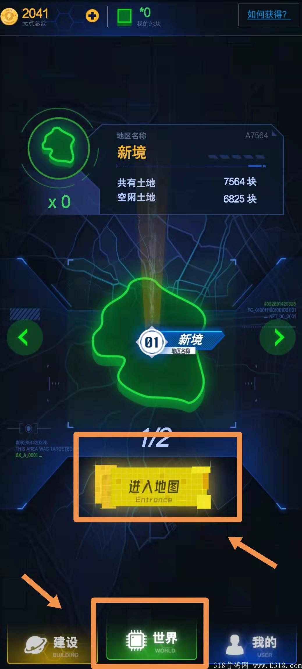 今日首码《绿岛元宇宙》开启火爆注册中，首码刚出