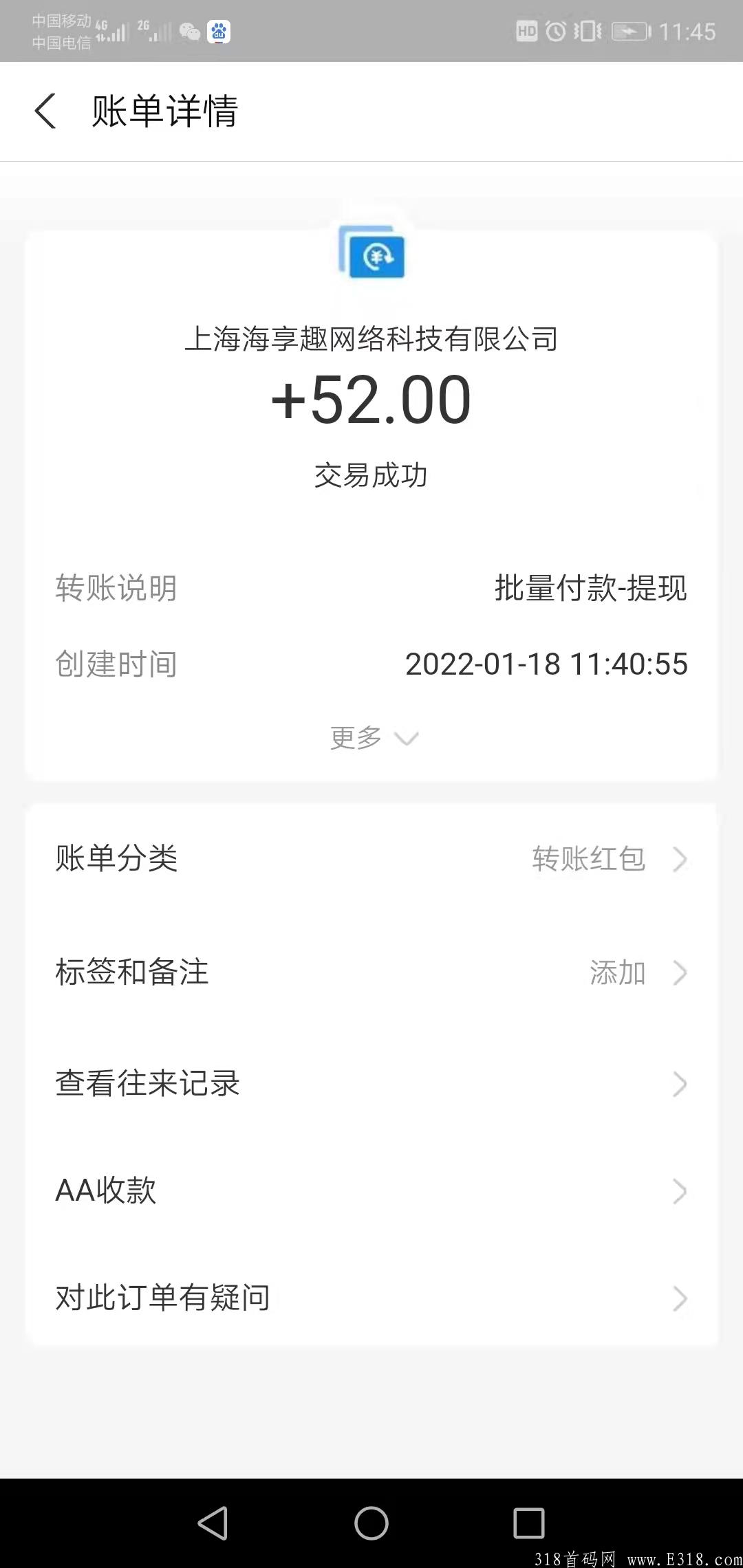 2022年开年黑马项目寻宝消消消，已经上线，玩游戏，拿永久**。