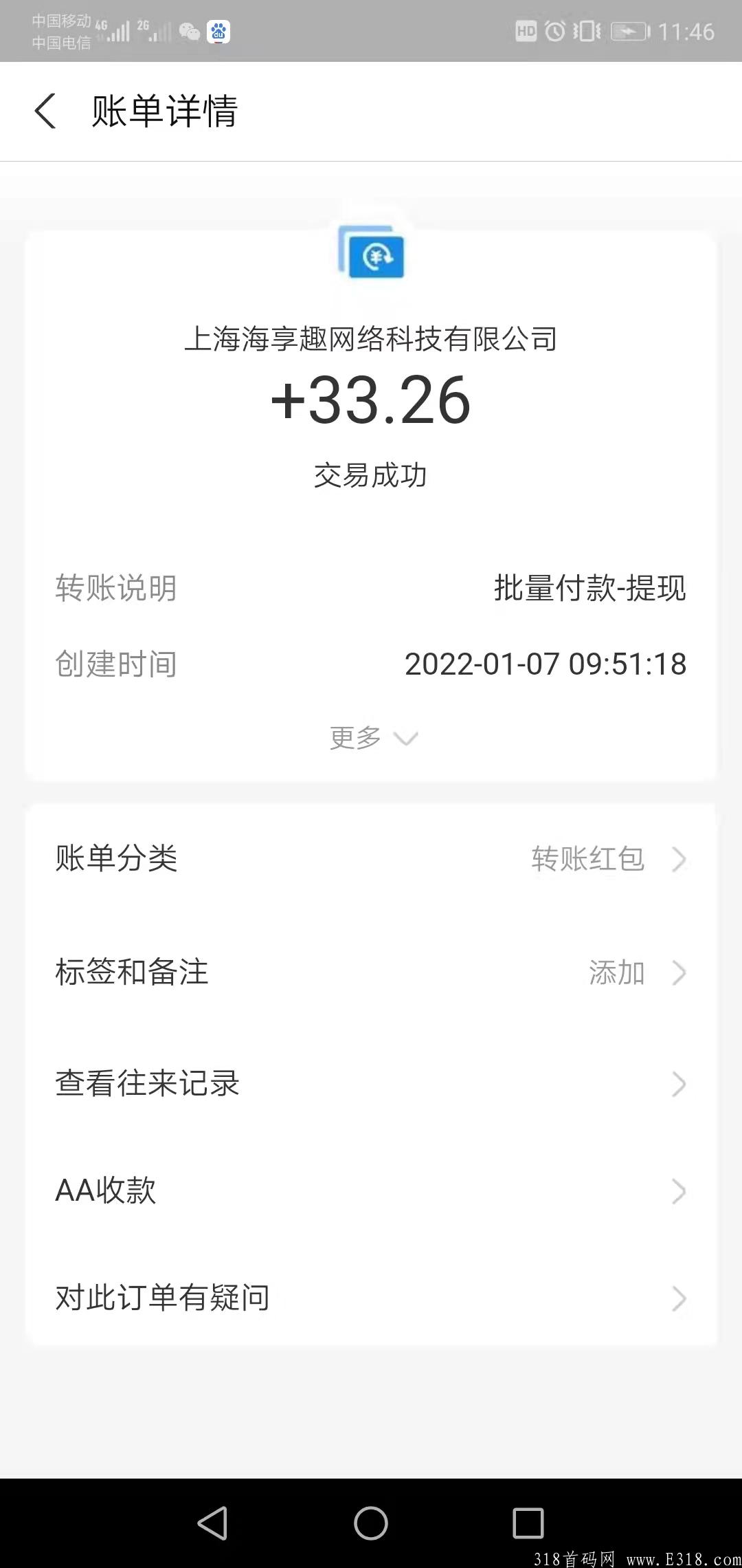 2022年开年黑马项目寻宝消消消，已经上线，玩游戏，拿永久**。