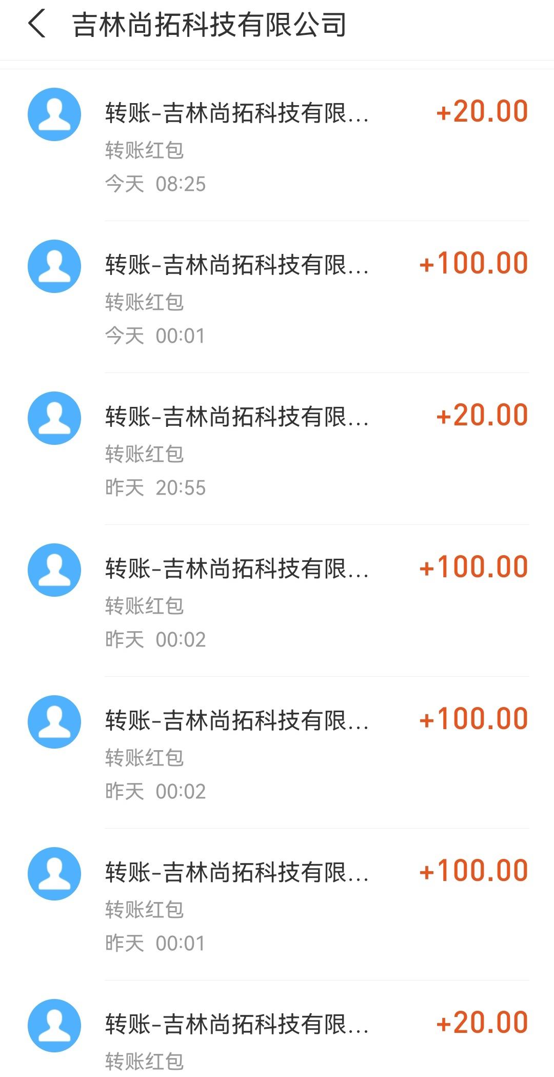 最新首码《全民领赏》最靠谱零撸。0投资。每天**。