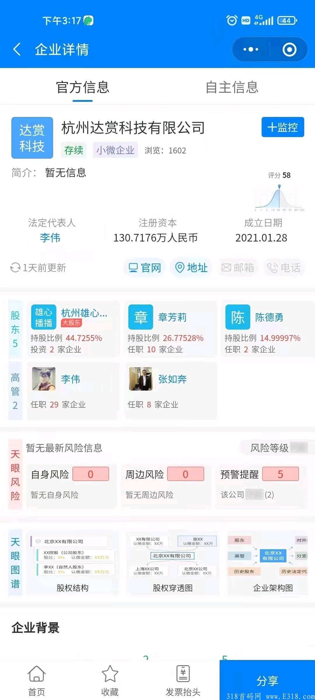 达赏短视频，每天看视频5分钟
