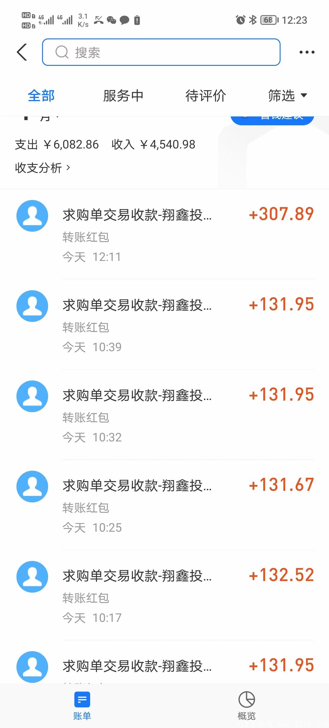 达赏短视频，每天看视频5分钟