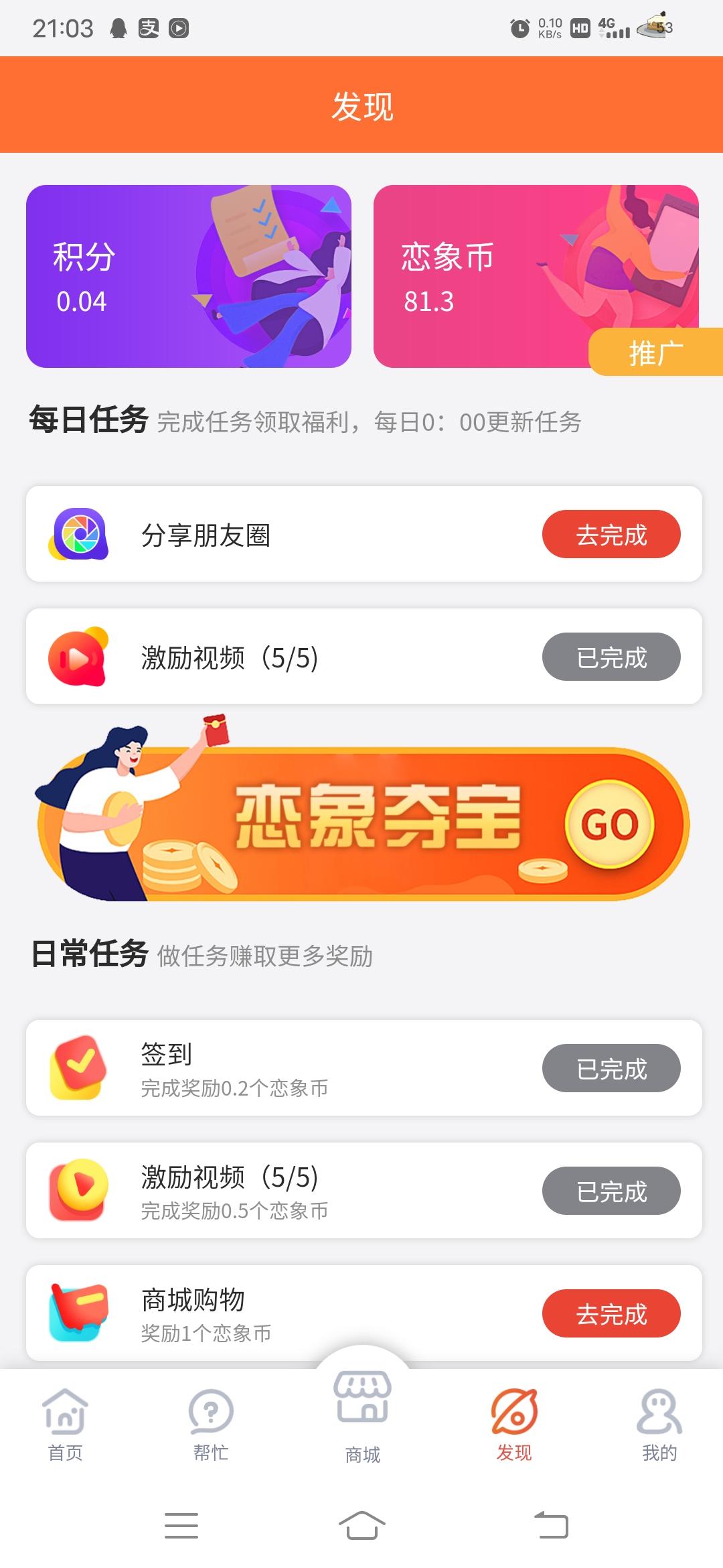 首码新卷轴模式恋象生活