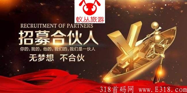 蚁丛卷轴模式 0撸项目5000加