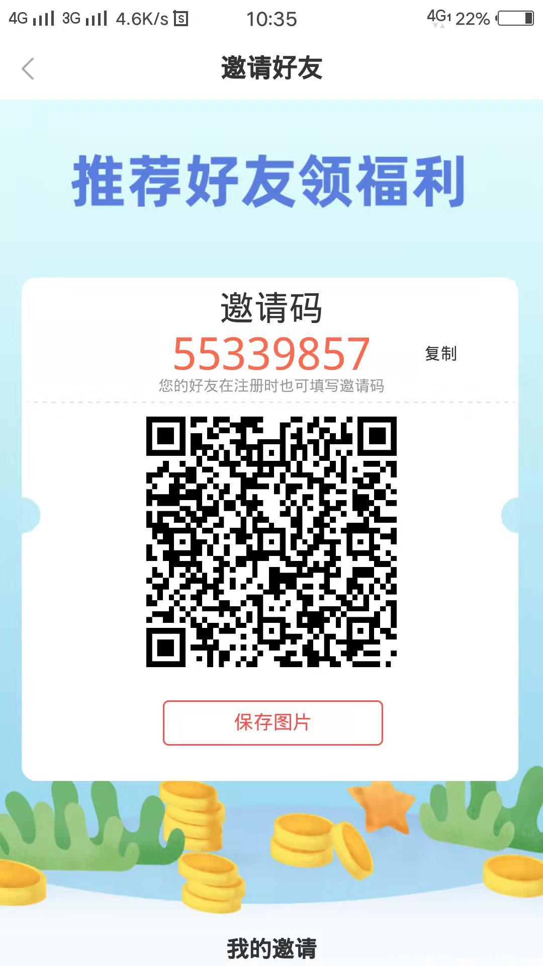 盘古生态公测，全程0撸，不用复投，董事长亲自操盘