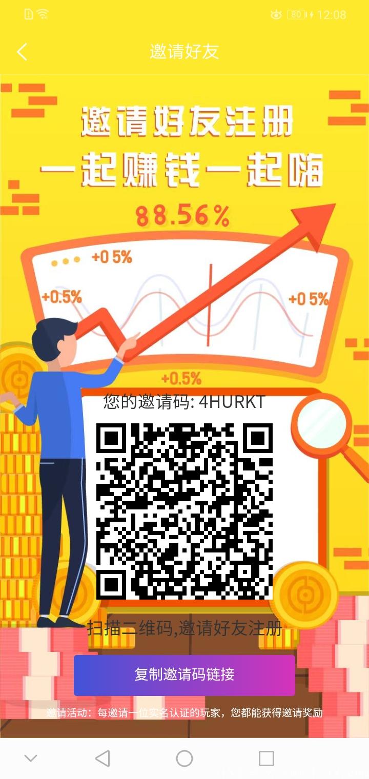 首码中安昱龙，开盘一币8元