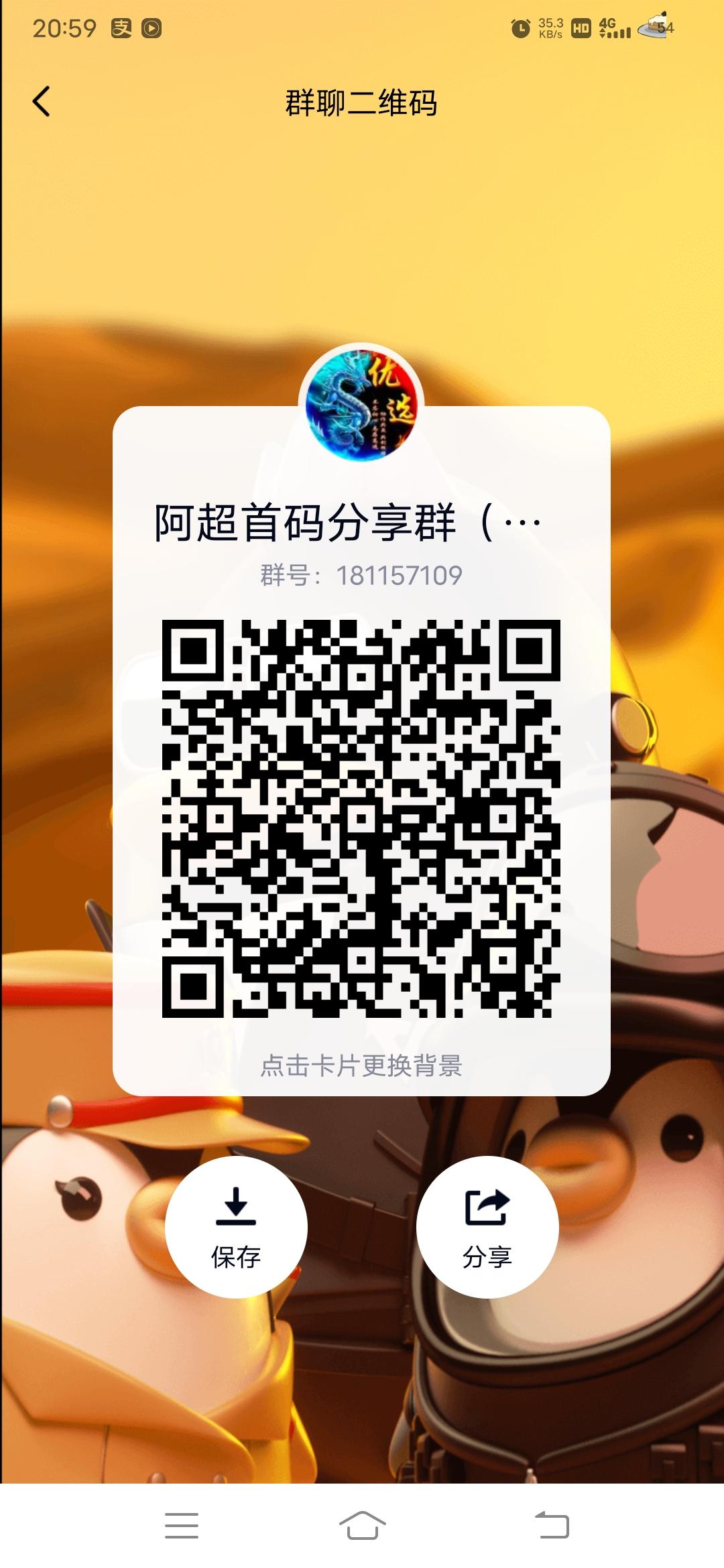 首码新卷轴模式创游中国