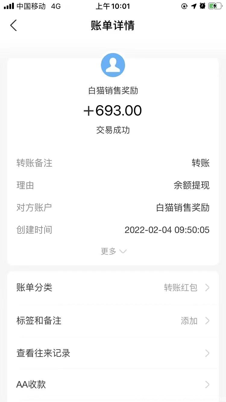 白猫影视