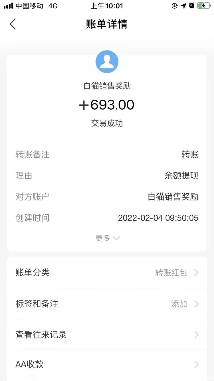 白猫影视