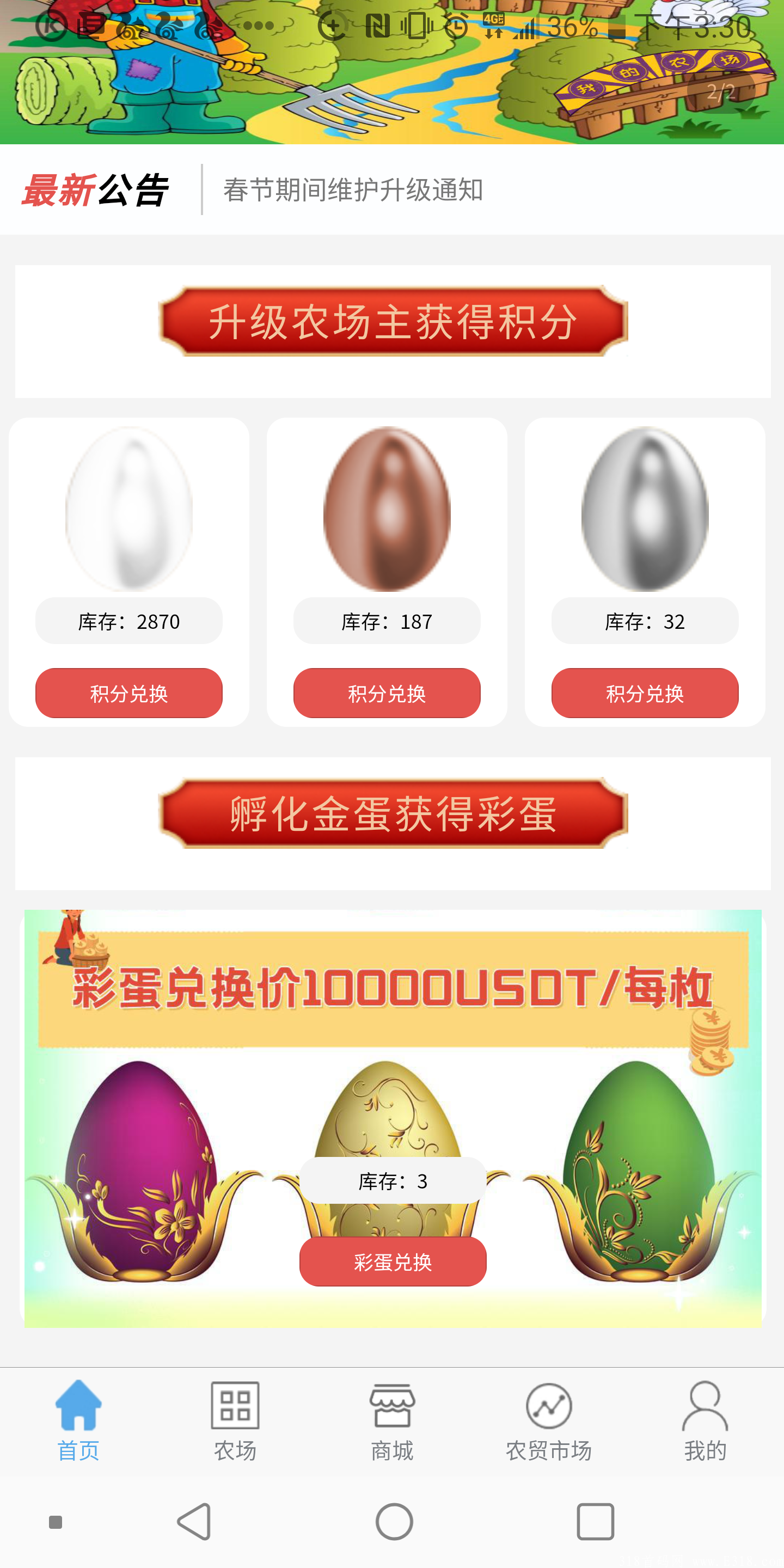阿尼农场真正的零撸