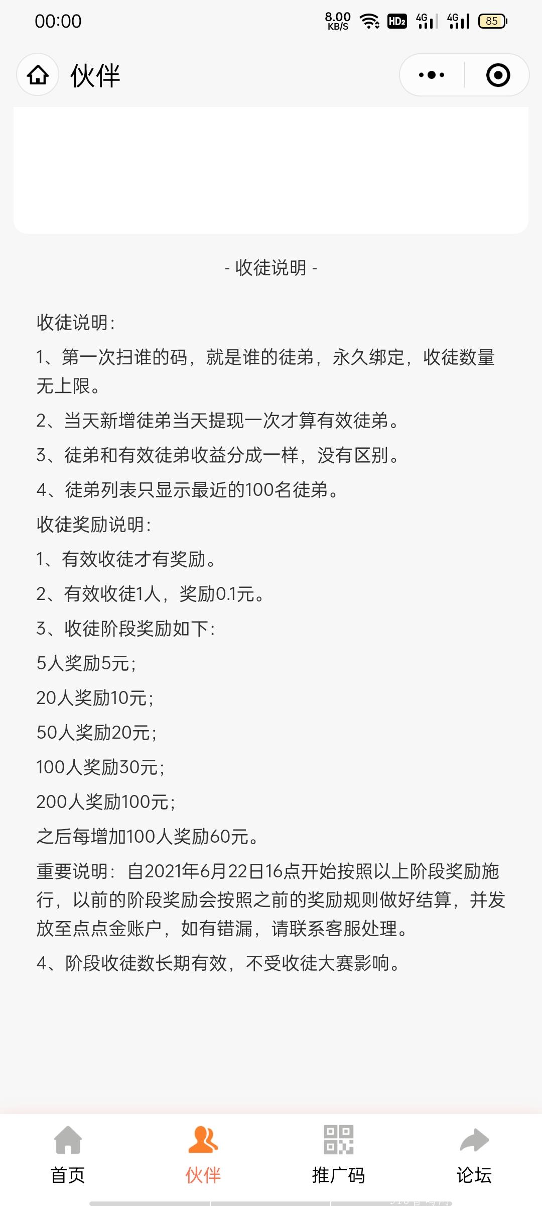 云扫码，简单好做最新项目适合各种人群，