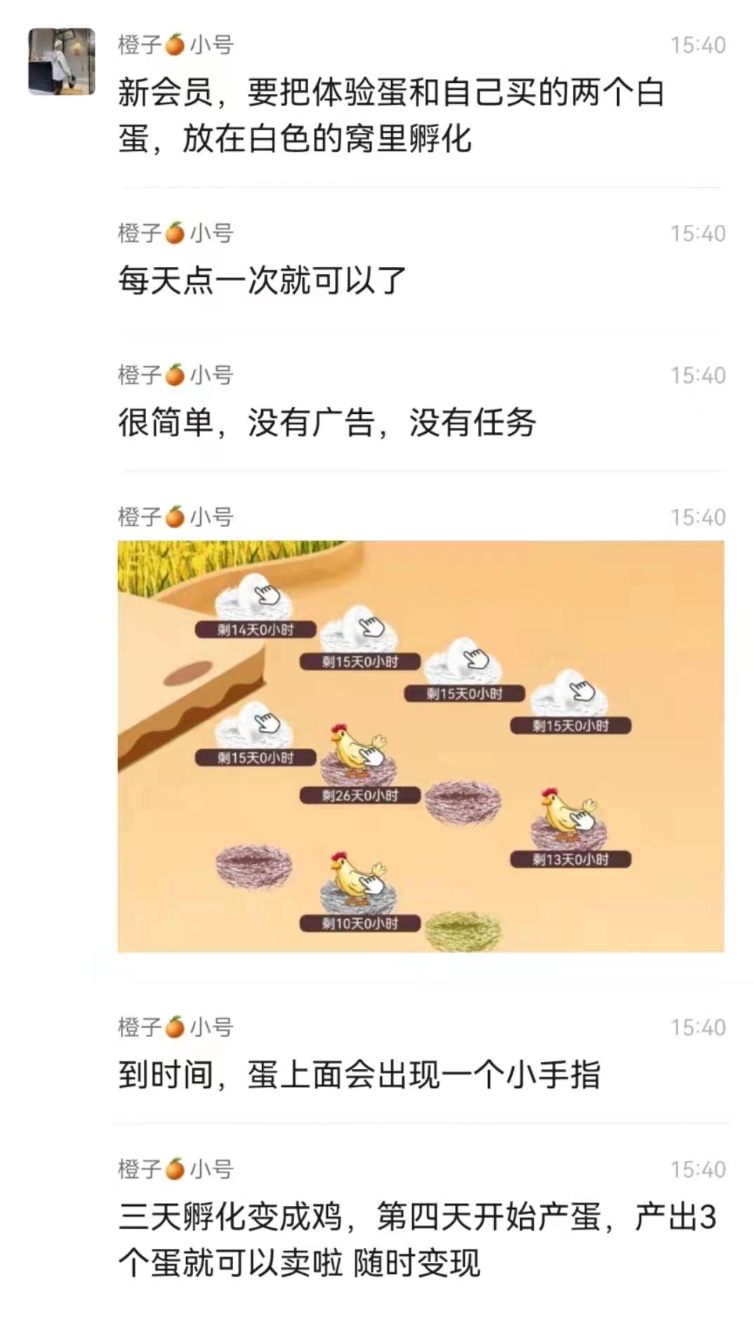 阿尼农场·零撸稳定·永久分红·1个起卖