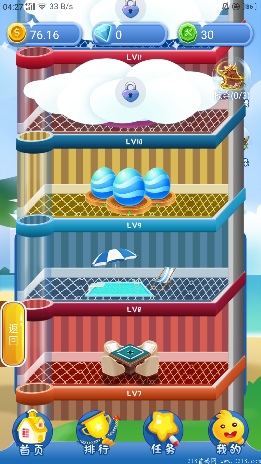 狂魔盖楼。。每天领收益，