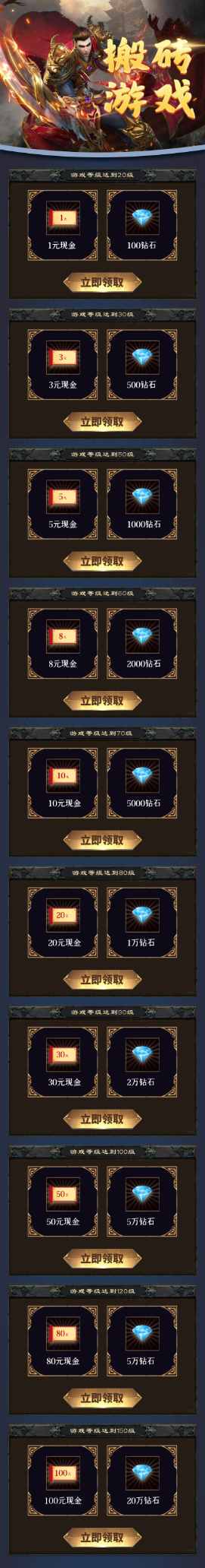 搬砖游戏盒首码来袭