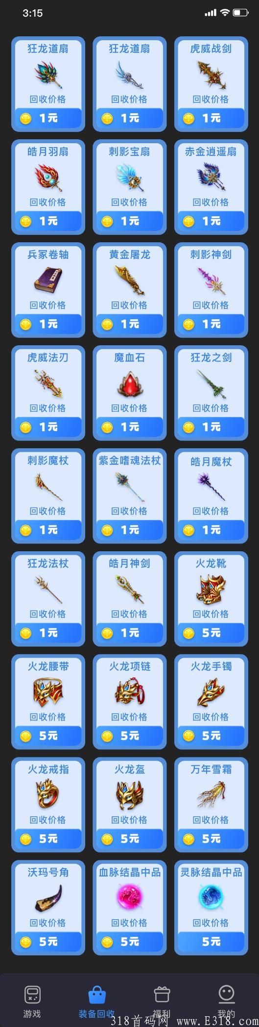 搬砖游戏盒首码来袭