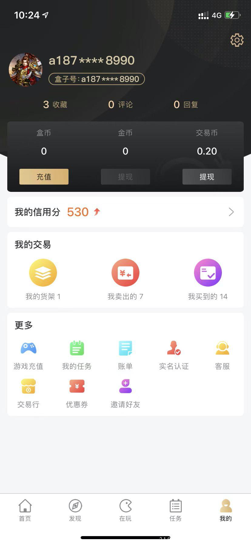 搬砖游戏盒首码来袭