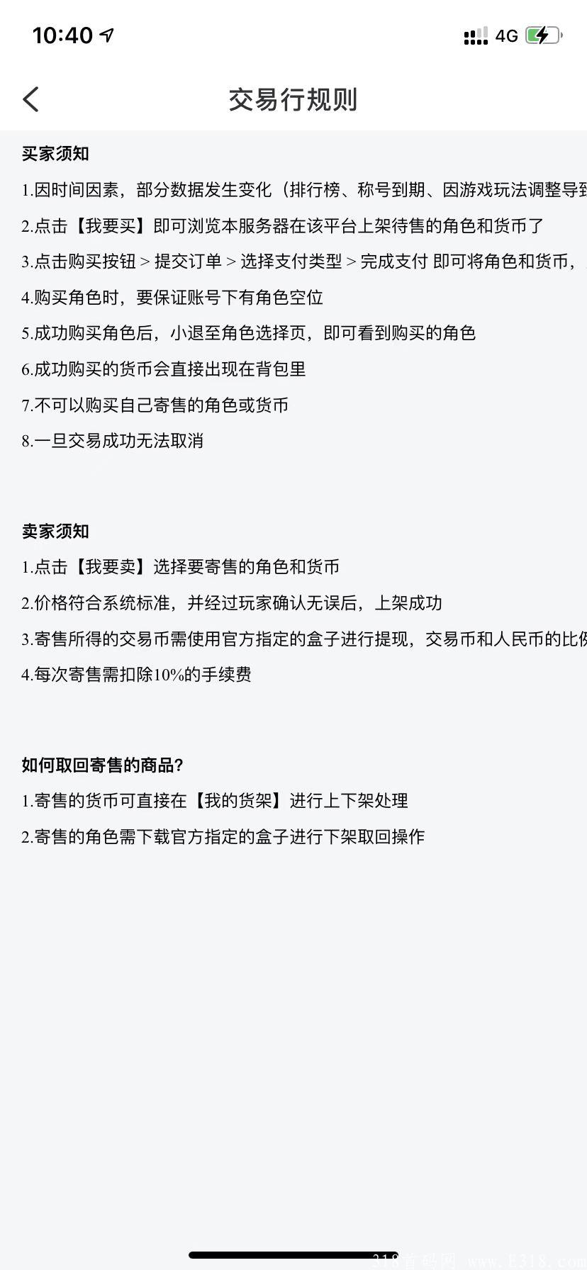 搬砖游戏盒首码来袭