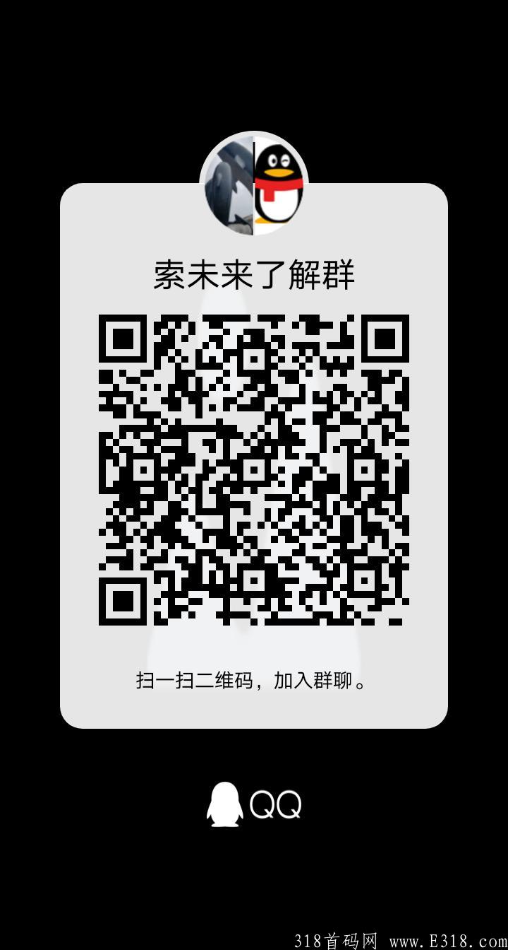 首码零撸索未来，推广红利期速度来玩