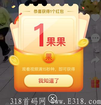 索未来，新年第一个项目