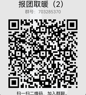 索未来，新年第一个项目