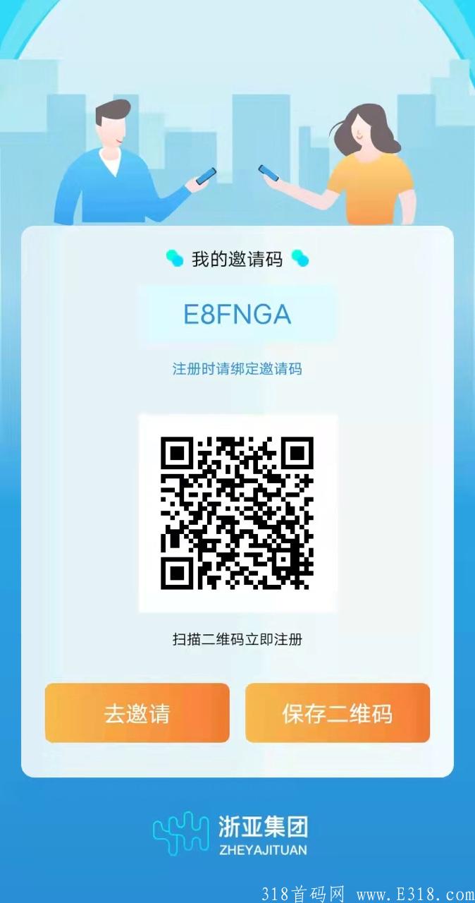 趣生活复利板块刚刚开启