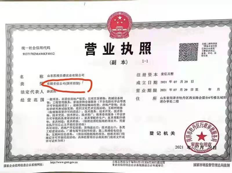 【零撸】乐播扶持3888（8元/币秒卖）卷轴模式