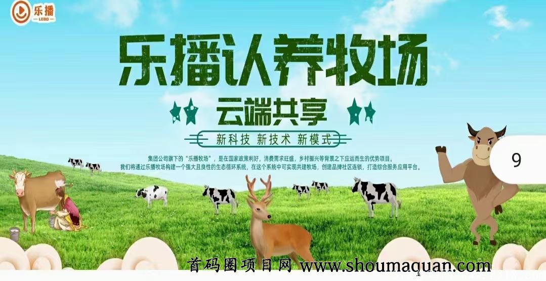 【零撸】乐播扶持3888（8元/币秒卖）卷轴模式