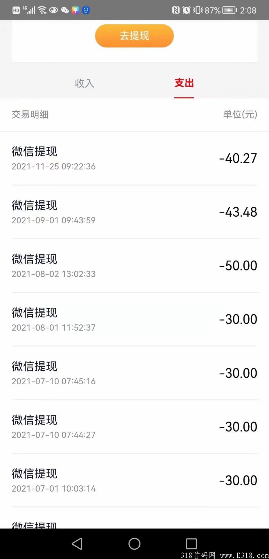 开年王炸项目​​​​​_蓝精灵 ​