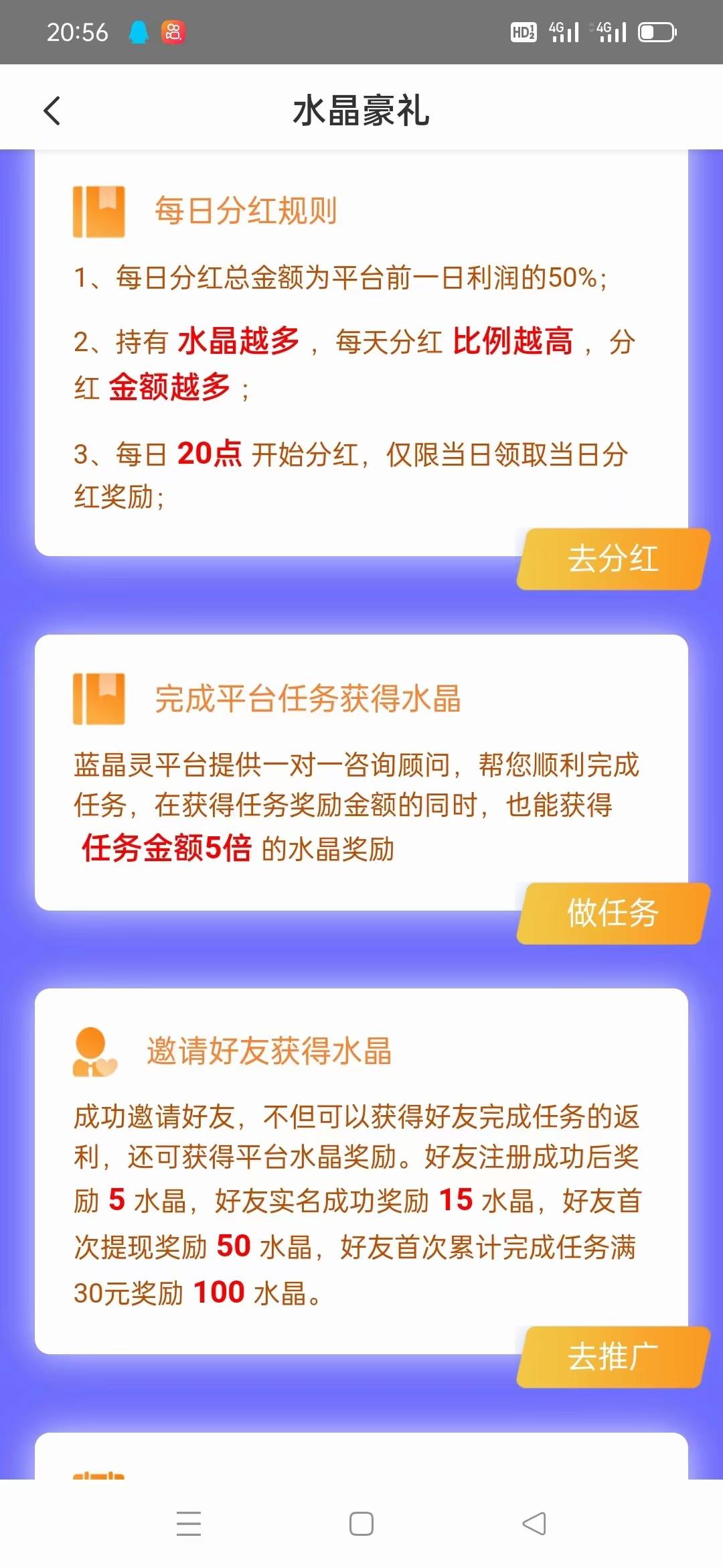 开年王炸项目​​​​​_蓝精灵 ​