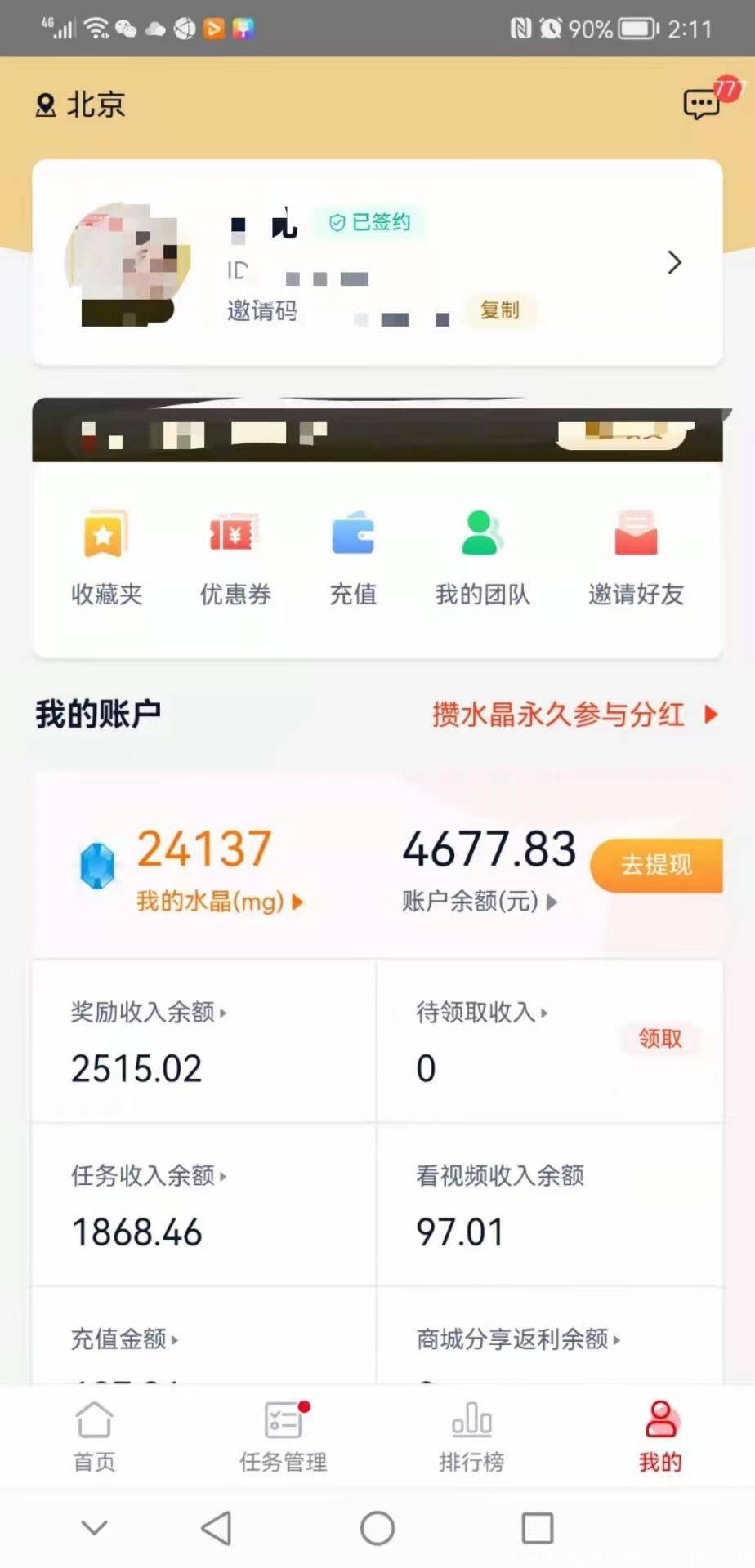 开年王炸项目​​​​​_蓝精灵 ​