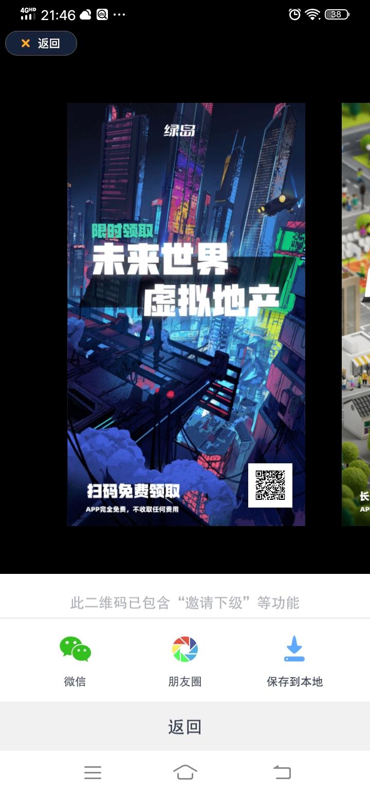 绿岛