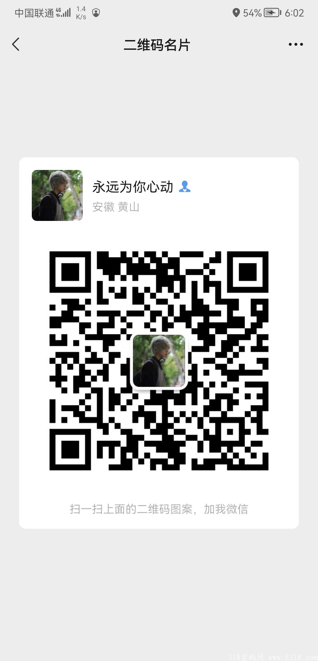 阿尼农场，不用看广告，每天都有收益