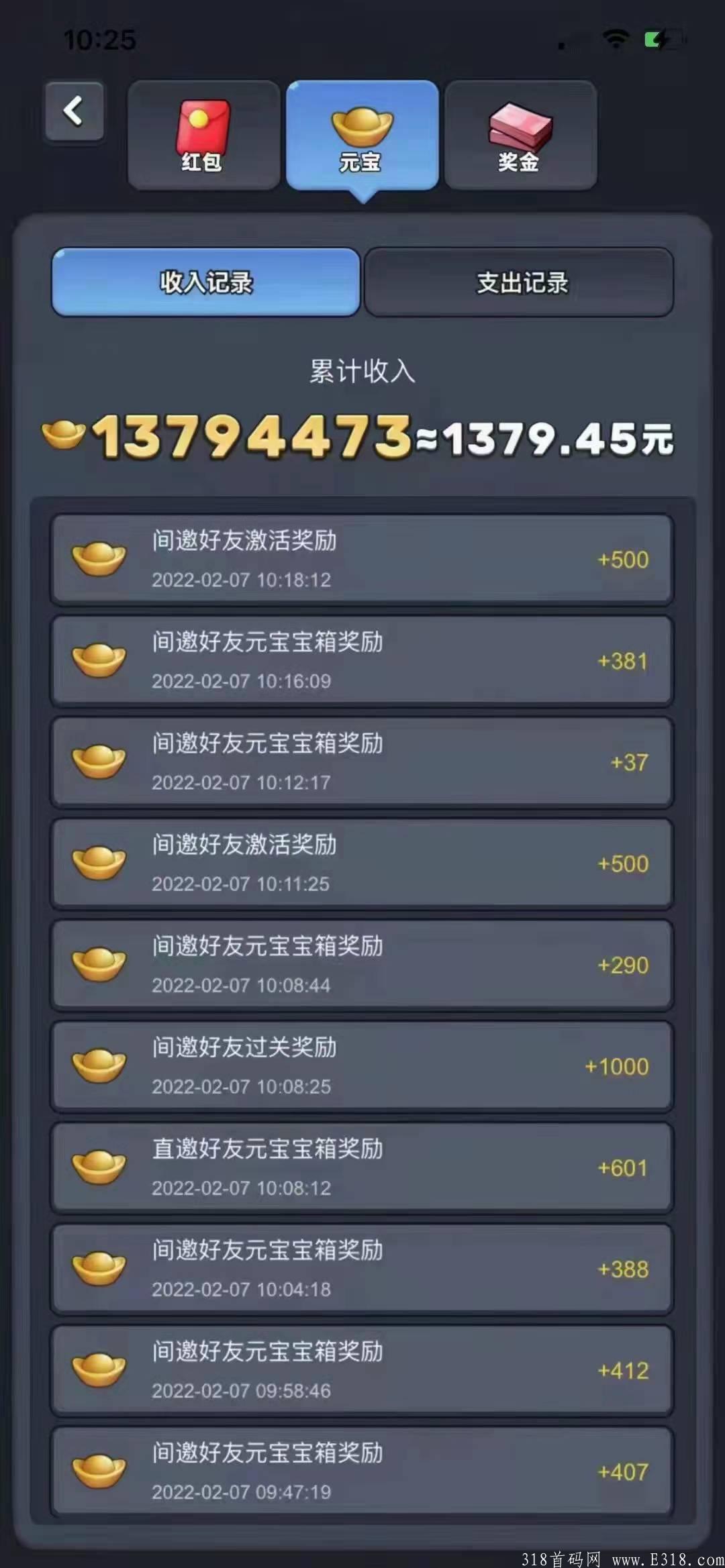 小游戏王者宝藏