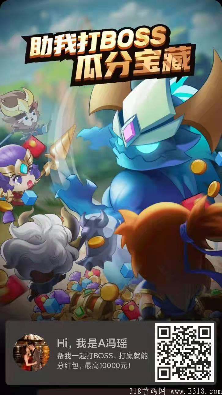 小游戏王者宝藏