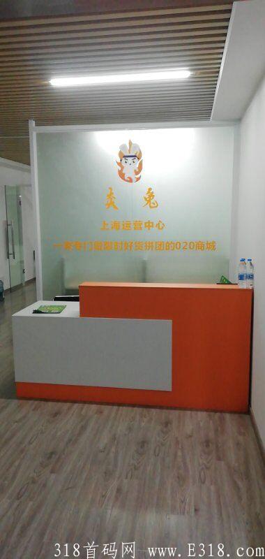详细阅读:炎兔 免费注册 不用看广告 每天签到得** 体现秒到!!! 炎兔 免费注册 不用看广告 每天签到得** 体现秒到!!!