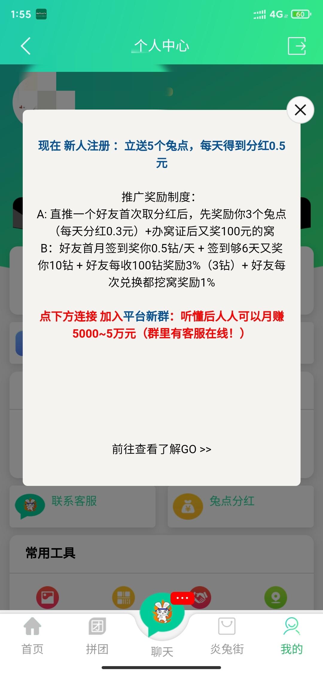 炎兔 免费注册 不用看广告 每天签到得** 体现秒到!!! 炎兔 免费注册 不用看广告 每天签到得** 体现秒到!!!