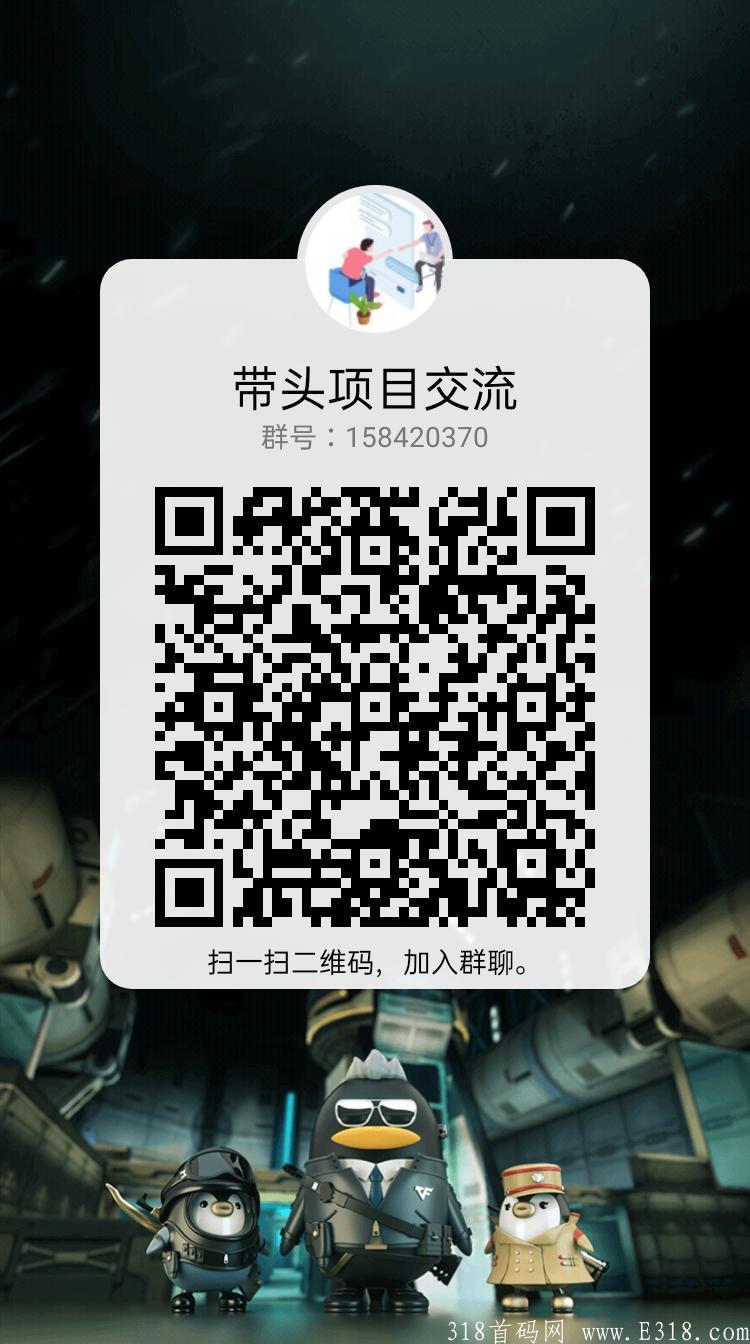 1分拼团大羊毛,100人瓜分74.99元红包,提现无门槛 1分拼团大羊毛,100人瓜分74.99元红包,提现无门槛