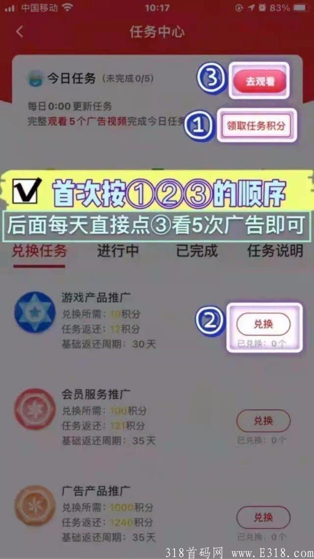 首码呼呼旅游生态通证 首码呼呼旅游生态通证